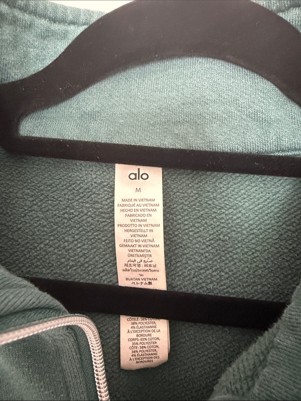ALO Women’s Teal Quarter-Zip Pullover Sweatshirt - Picture 2 of 2